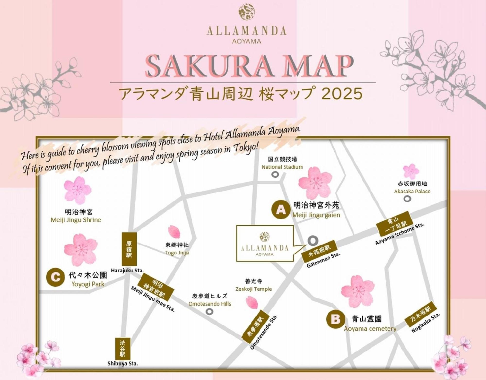 Hotel Allamanda Aoyama 5*